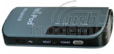 wi-pod reliance цена